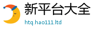 777888管家婆精准四肖并2025年最新资料大全官网入口